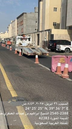 البنية الاساسية